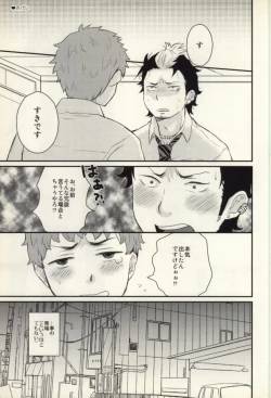 Page 18 of Lucky Seven