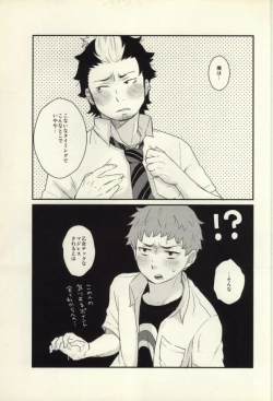 Page 30 of Lucky Seven