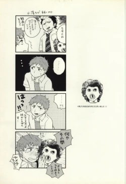 Page 34 of Lucky Seven