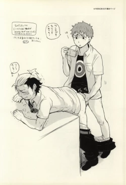 Page 35 of Lucky Seven