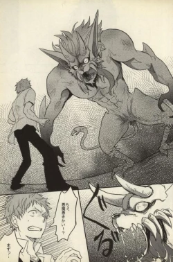 Page 21 of Ta ga Tame ni Kimi Warau