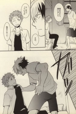 Page 28 of Ta ga Tame ni Kimi Warau