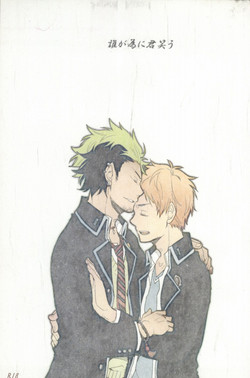 Download Ta ga Tame ni Kimi Warau