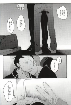 Page 11 of rabbit hole