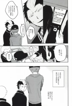 Page 16 of rabbit hole