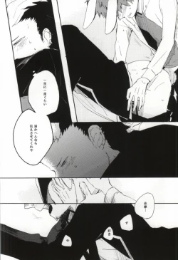 Page 21 of rabbit hole