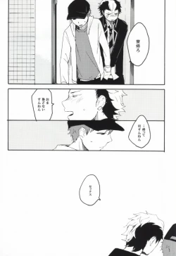 Page 24 of rabbit hole