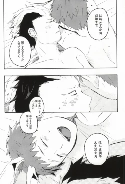 Page 27 of rabbit hole