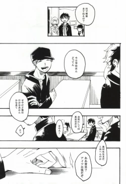 Page 2 of rabbit hole