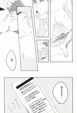 Page 31 of rabbit hole