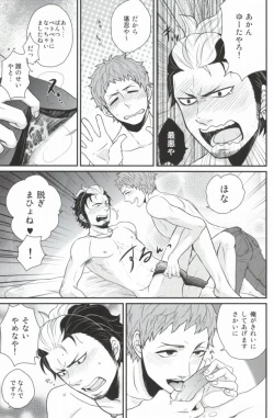 Page 19 of [Hexenhausninifuni Lovers