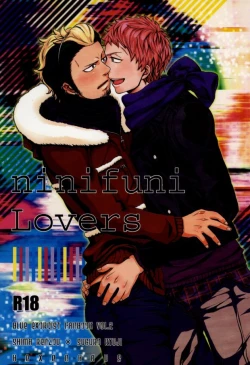 Page 1 of [Hexenhausninifuni Lovers