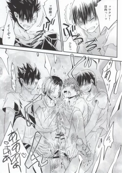 Page 20 of Mise a ikko ecchi