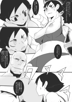 Page 10 of SLAVE FIGHT