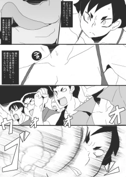 Page 11 of SLAVE FIGHT