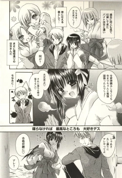 Page 88 of Tabegoro Onee-san