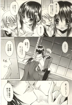 Page 93 of Tabegoro Onee-san