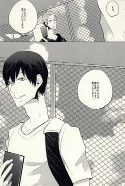 Page 37 of Ano Hi no Bokura ni Sayounara