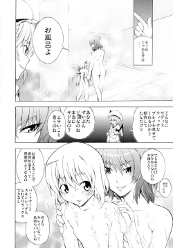 Page 6 of Kazami Yuuka no Shigyaku Tetsugaku