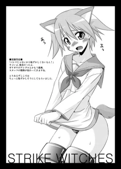 Page 4 of Muryou Haifu 2008 SUMMER