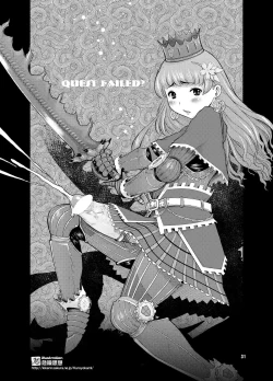 Page 31 of Wagamama Oujo no Hunter dai Renzoku Shuryou!