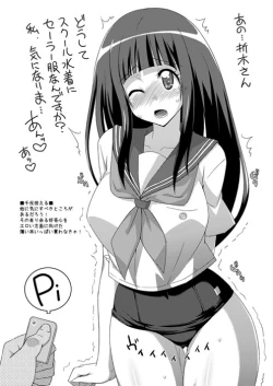 Page 6 of Omake Hon 2012 SUMMER