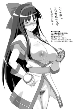 Page 7 of Omake Hon 2012 SUMMER