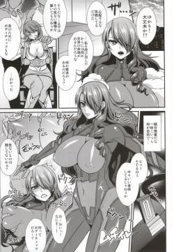 Page 4 of Futari Ochi