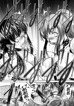 Page 107 of COMIC Shingeki 2015-04