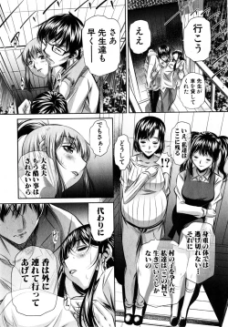 Page 123 of COMIC Shingeki 2015-04