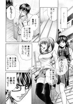 Page 128 of COMIC Shingeki 2015-04