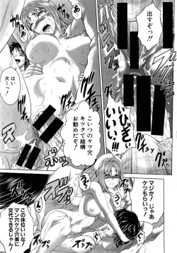 Page 179 of COMIC Shingeki 2015-04