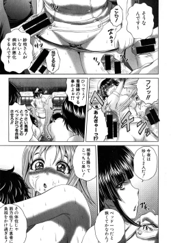 Page 181 of COMIC Shingeki 2015-04