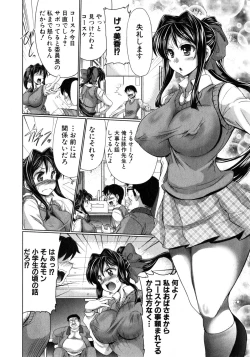 Page 192 of COMIC Shingeki 2015-04