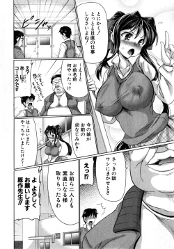 Page 194 of COMIC Shingeki 2015-04