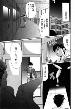 Page 195 of COMIC Shingeki 2015-04