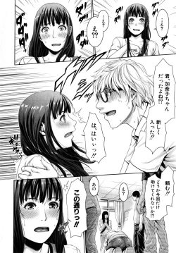 Page 222 of COMIC Shingeki 2015-04