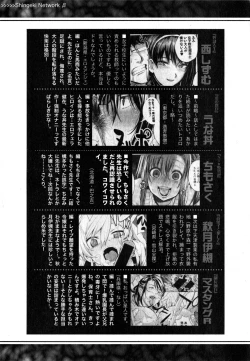 Page 323 of COMIC Shingeki 2015-04