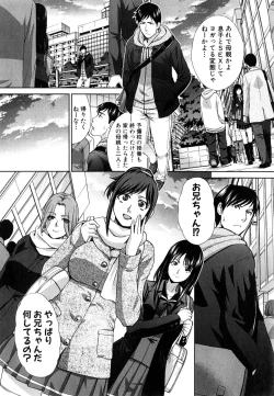 Page 33 of COMIC Shingeki 2015-04