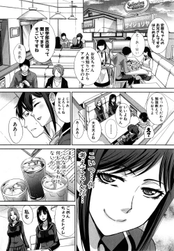 Page 34 of COMIC Shingeki 2015-04