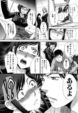 Page 39 of COMIC Shingeki 2015-04