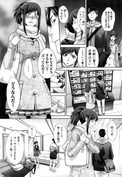 Page 40 of COMIC Shingeki 2015-04