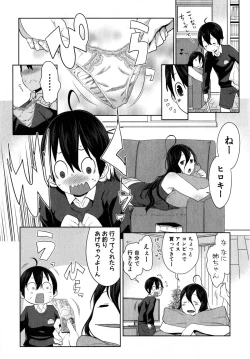 Page 58 of COMIC Shingeki 2015-04