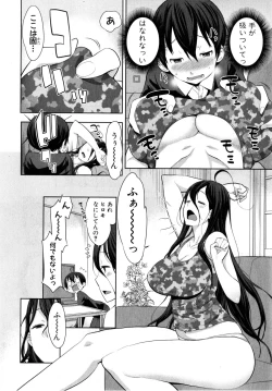 Page 64 of COMIC Shingeki 2015-04