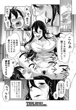 Page 82 of COMIC Shingeki 2015-04