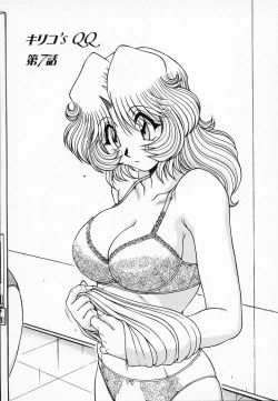 Page 108 of Queen Kiriko's QQ