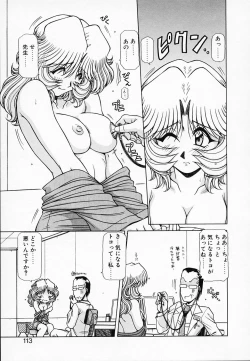 Page 114 of Queen Kiriko's QQ