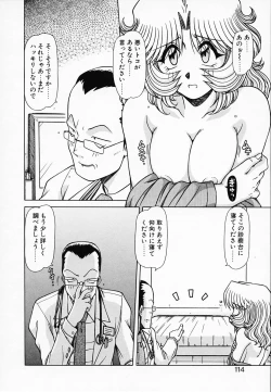 Page 115 of Queen Kiriko's QQ