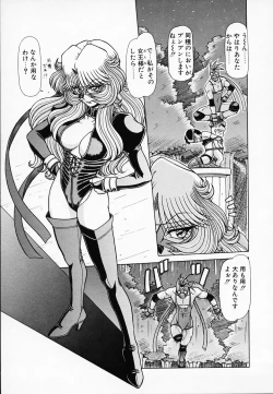 Page 142 of Queen Kiriko's QQ