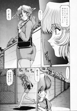 Page 14 of Queen Kiriko's QQ